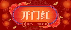 復工大吉，嘉諾環境二月份連簽三單！